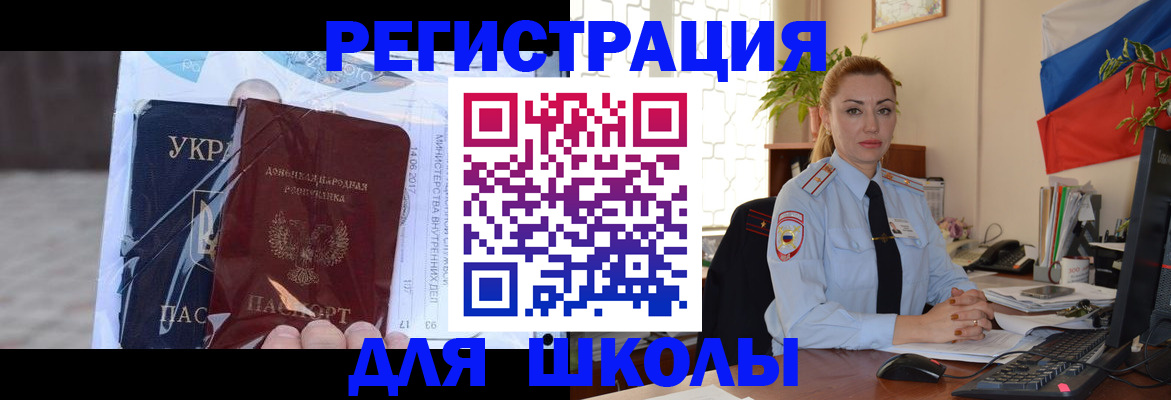 временная регистрация надежно в Кремёнках