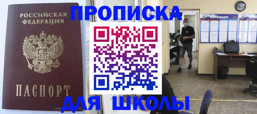 временная регистрация поиск в Кремёнках