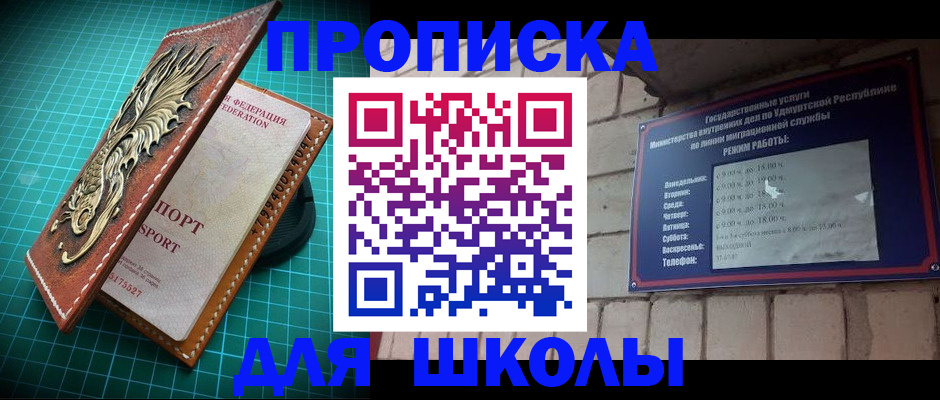 временная регистрация законно в Кремёнках