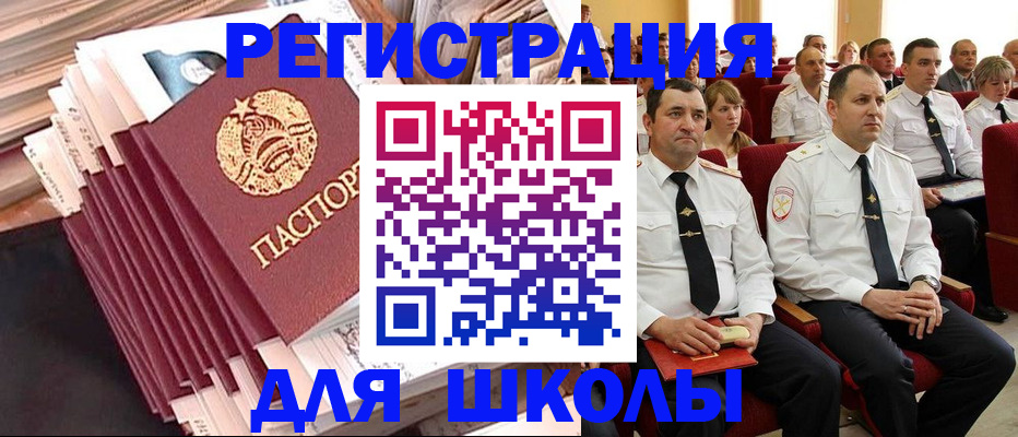 прописка гарантия в Кремёнках