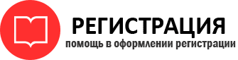 прописка в Кремёнках id176717